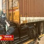 तेज रफ्तार कार कंटेनर से टकराई, तीन लोगों की मौके पर मौत