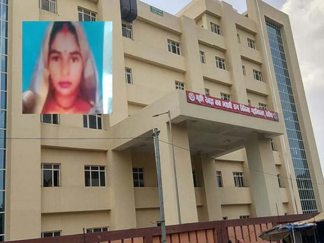 देवरिया मेडिकल कॉलेज