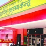 अनुपस्थित कर्मचारियों को चेतावनी: वेतन कटौती के आदेश जारी