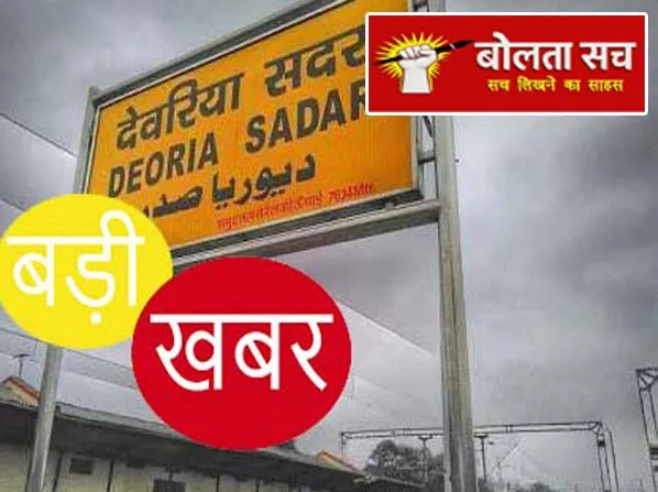 दंपती समेत छह
