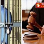 नाबालिग से दुष्कर्म के दोषी को 10 साल की सजा: देवरिया कोर्ट का फैसला, 13 साल पुराने मामले में जुर्माना भी लगाया