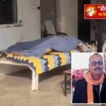 देवरिया की बड़ी ख़बर : कुल्हाड़ी से वार कर स्कूल प्रबंधक को मार डाला