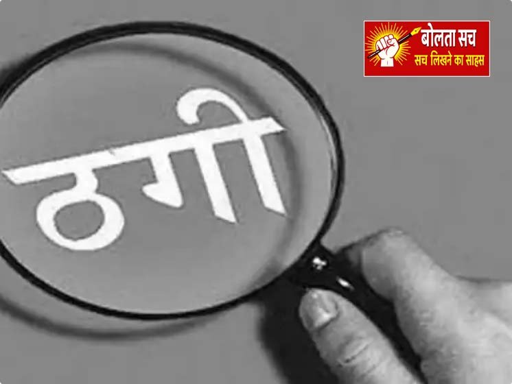बड़ा लोन दिलाने के