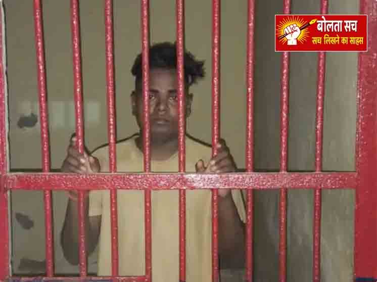 शौच के