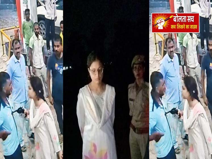 हरदोई की पिस्टल गर्ल अरीबा